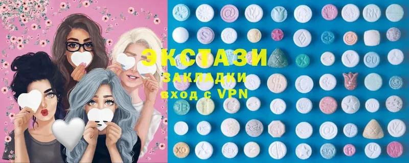 продажа наркотиков  Калязин  Ecstasy таблы 