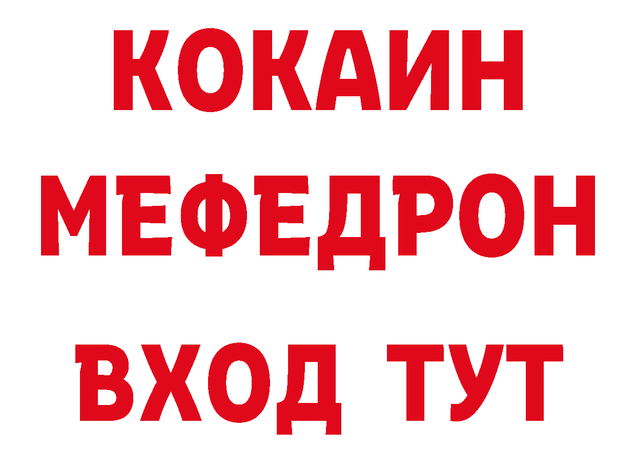 Бутират буратино вход дарк нет hydra Калязин