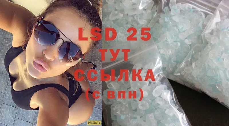 Лсд 25 экстази ecstasy  Калязин 